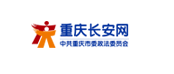 重庆市法律援助基金会