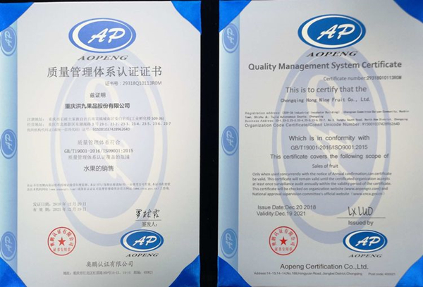 ��Ź�Ʒ�ɹ�ͨ��ISO9001��������������ϵ��֤