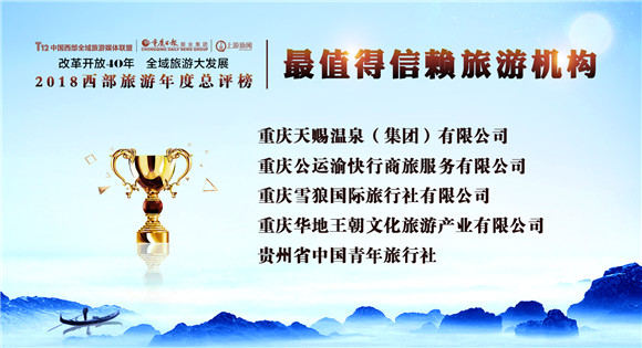 ���������Ȫ�����ţ����޹�˾�ٻ� ����ֵ���������λ�����