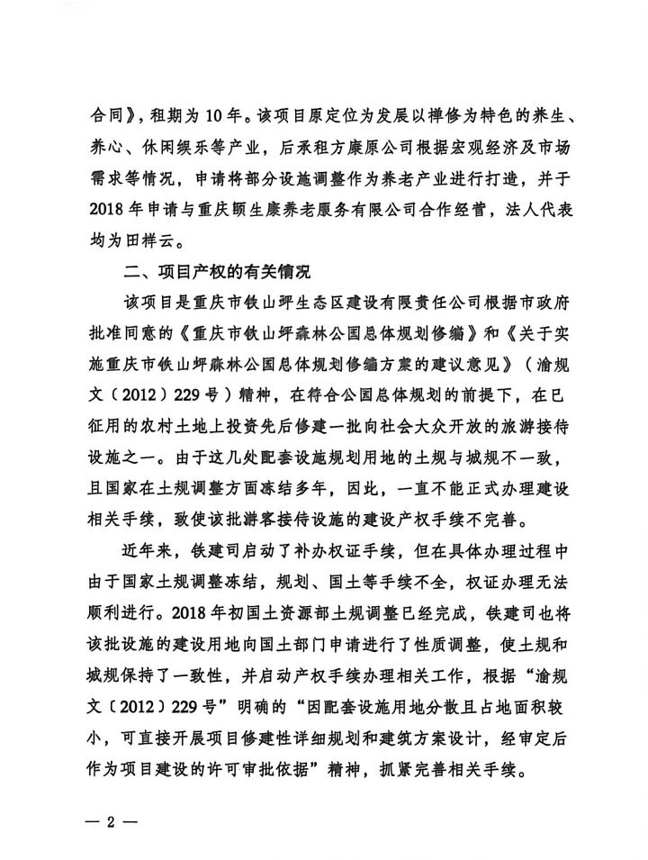 姹熷寳鍖烘斂搴滃鍑絖2_鍓湰.jpg